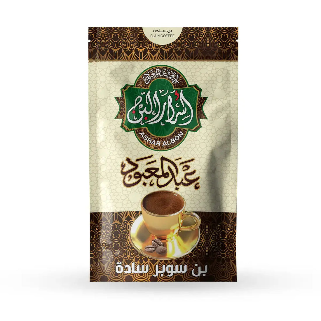 توليفة سوبر Asrar El bon