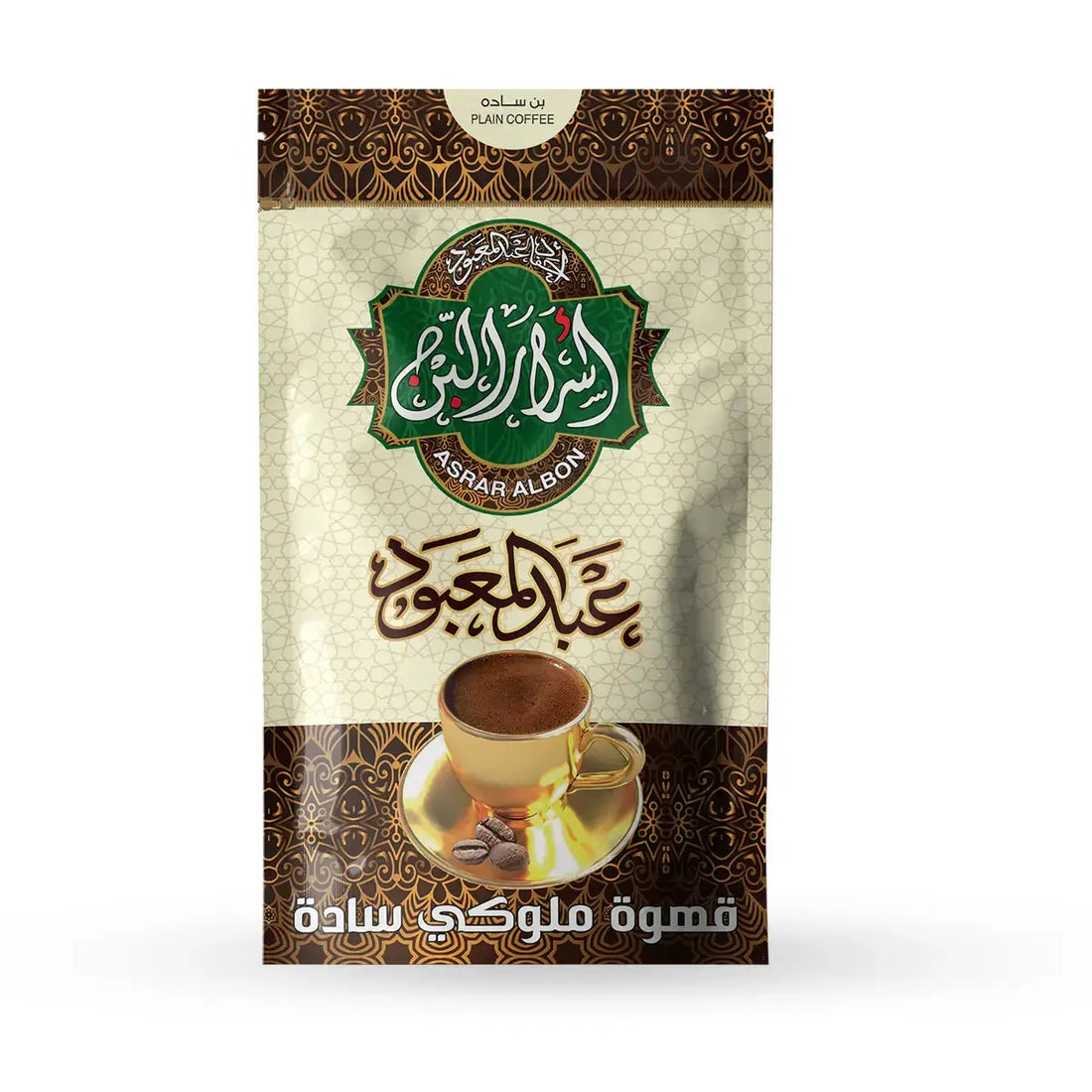 توليفة الملوكي Asrar El bon