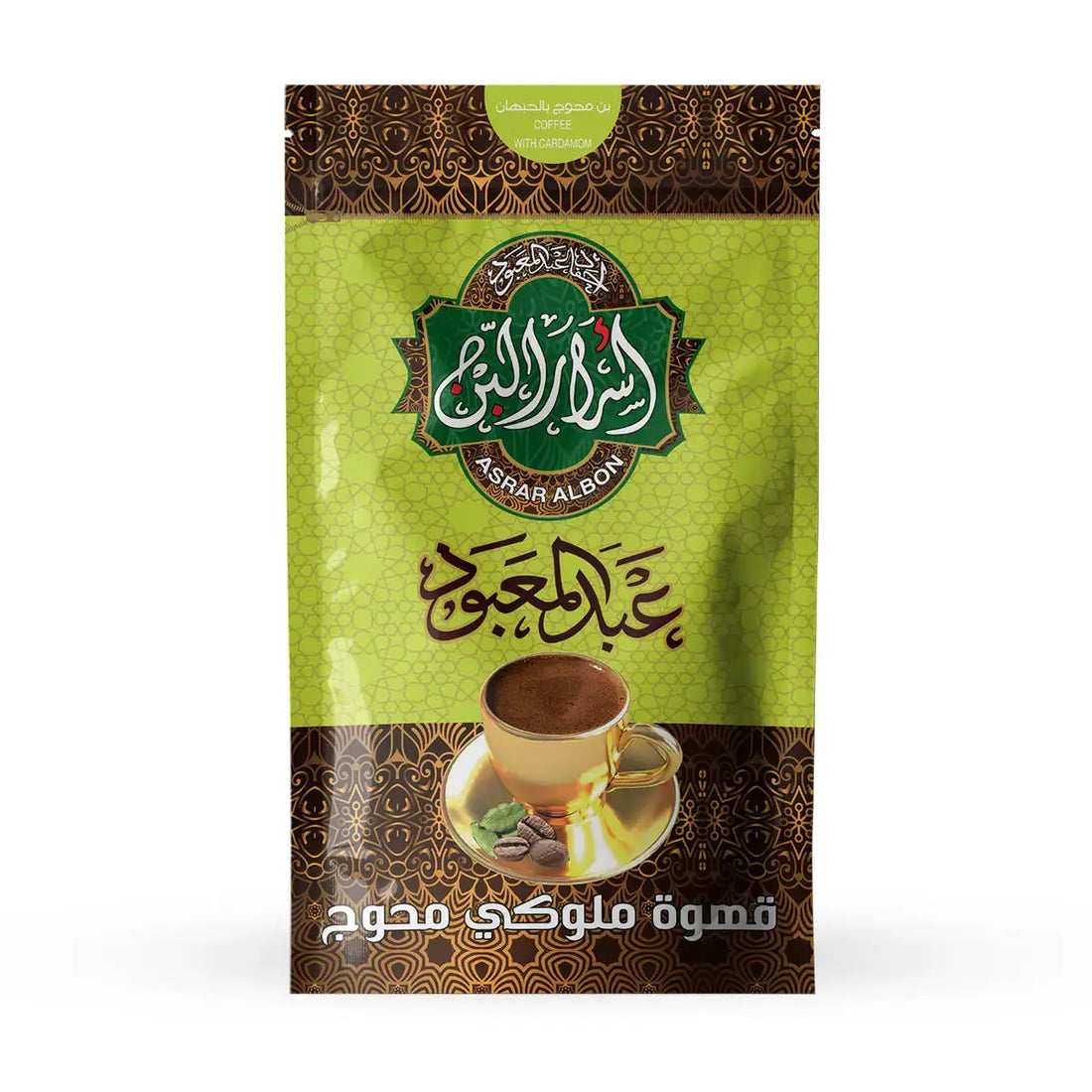 توليفة الملوكي Asrar El bon