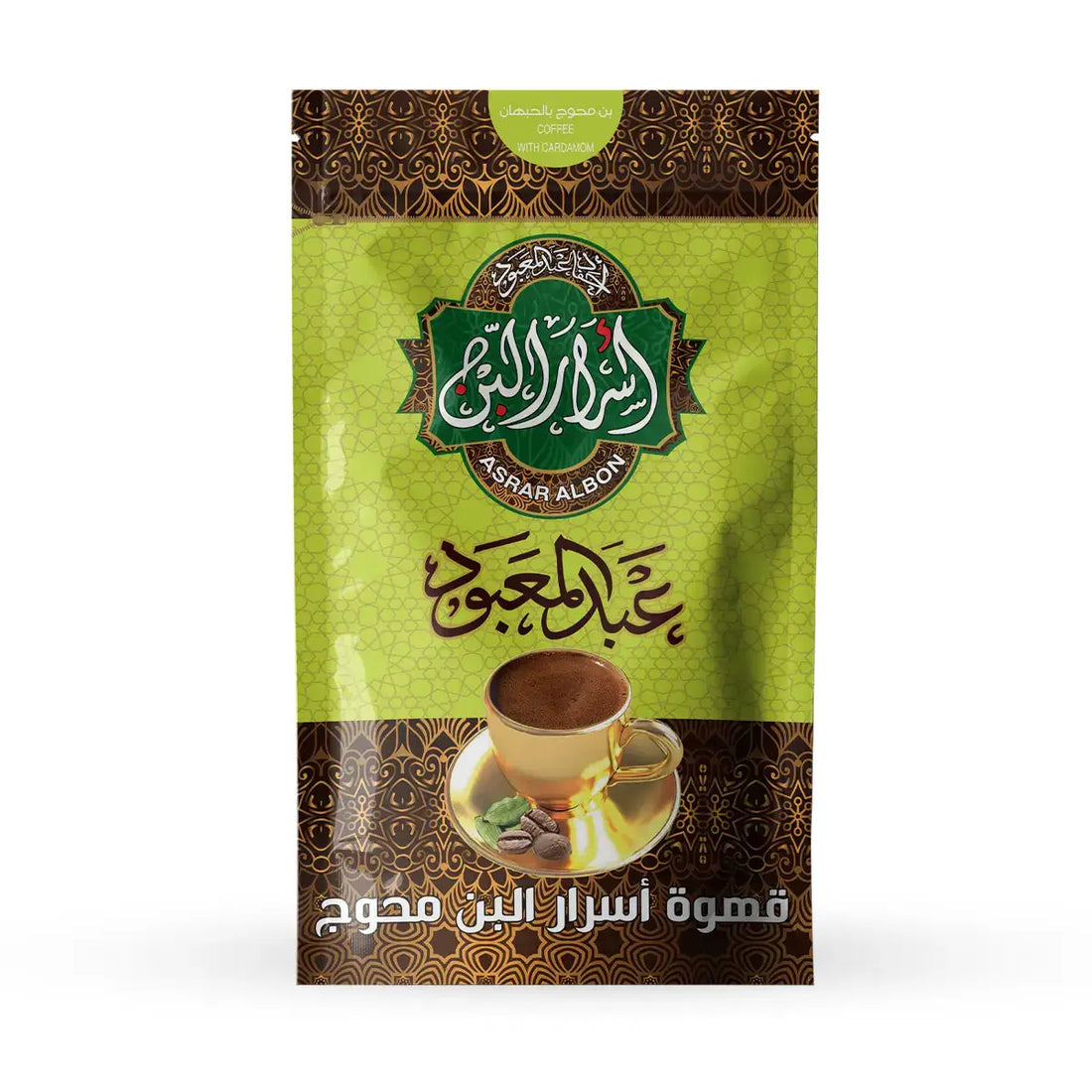 توليفة أسرار البن Asrar El bon