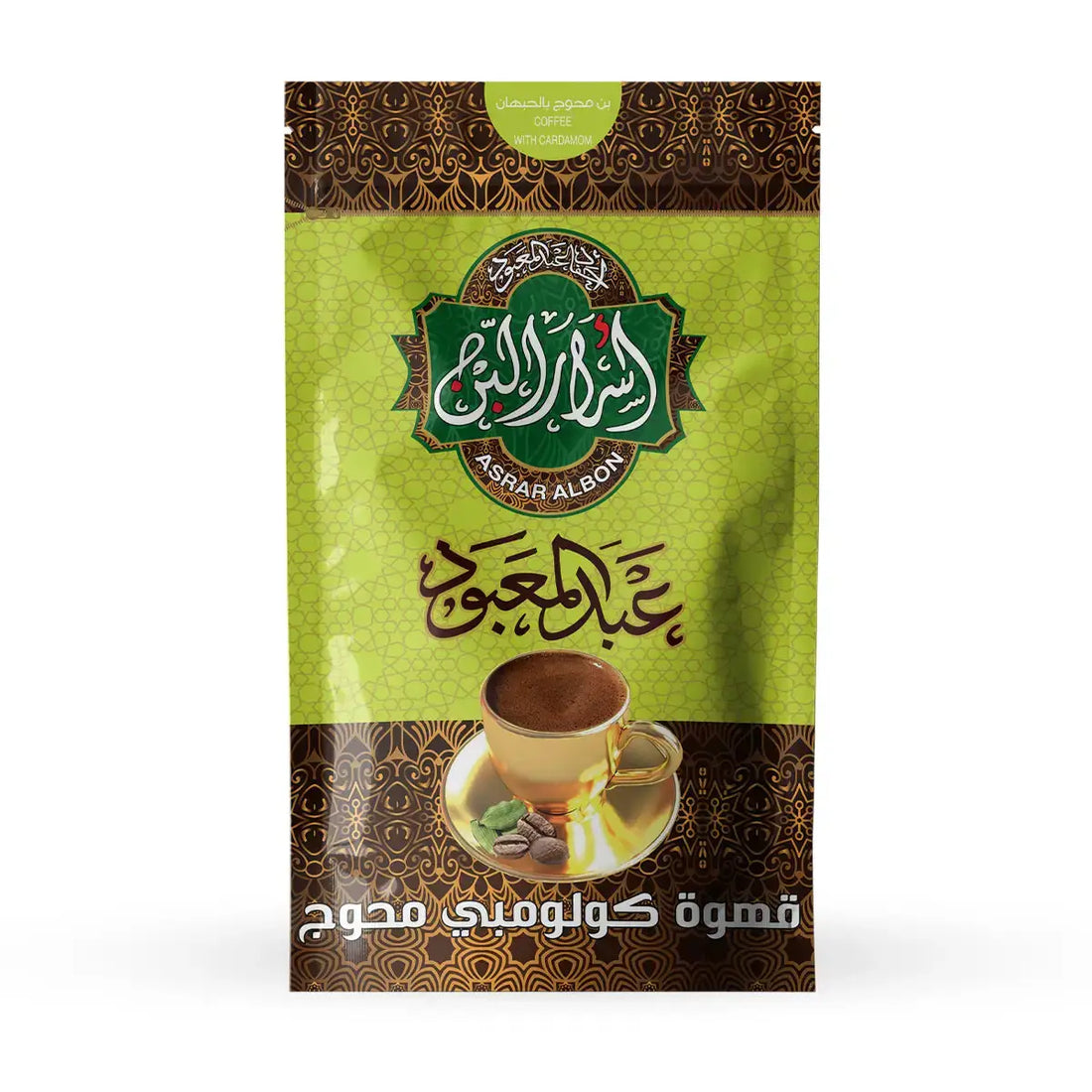 قهوة كولومبي Asrar El bon