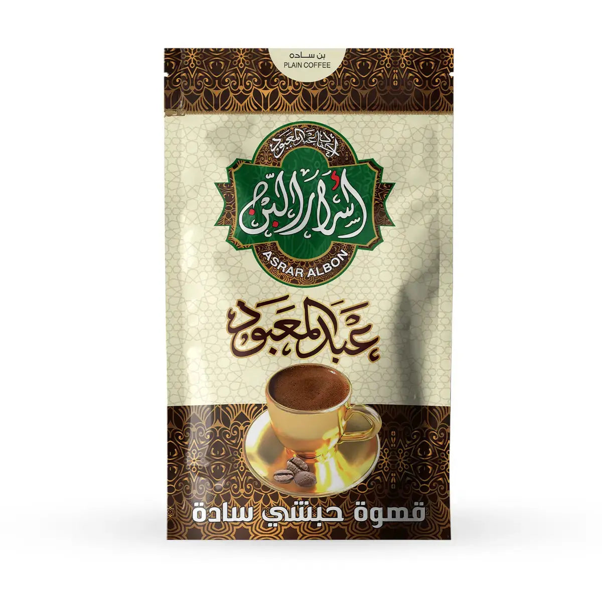 قهوة حبشي Asrar El bon