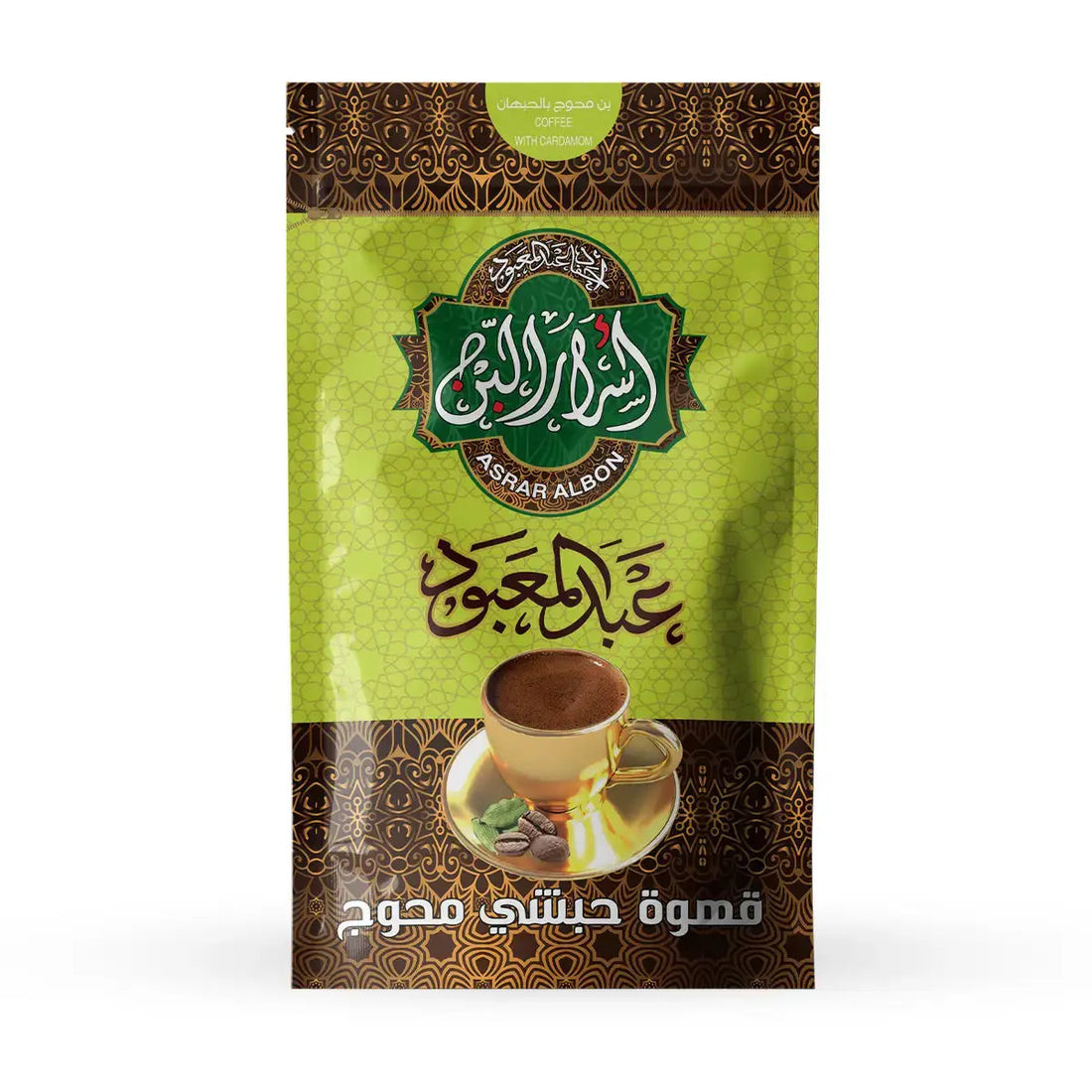 قهوة حبشي Asrar El bon