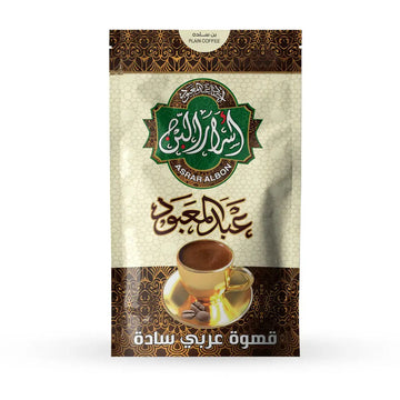 قهوة عربي Asrar El bon