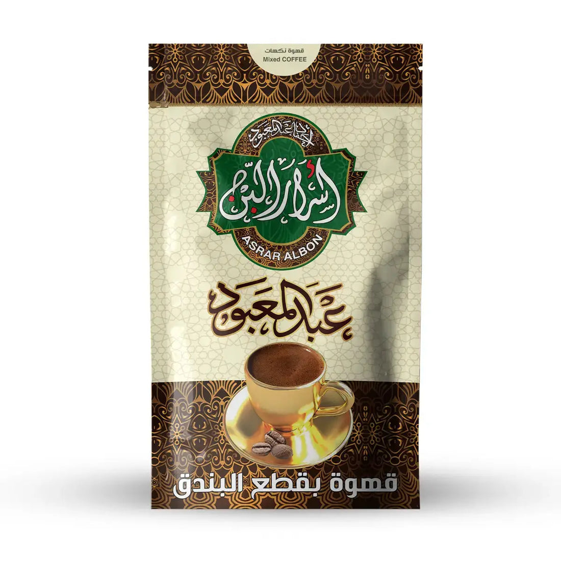 قهوة بقطع البندق Asrar El bon