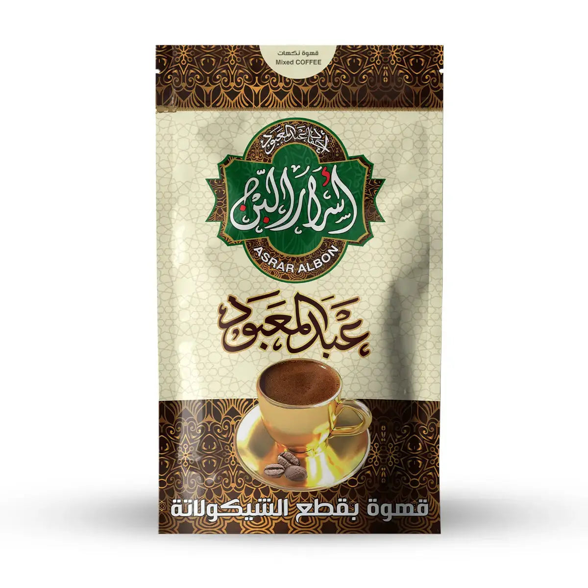 قهوة بقطع الشيكولاتة Asrar El bon