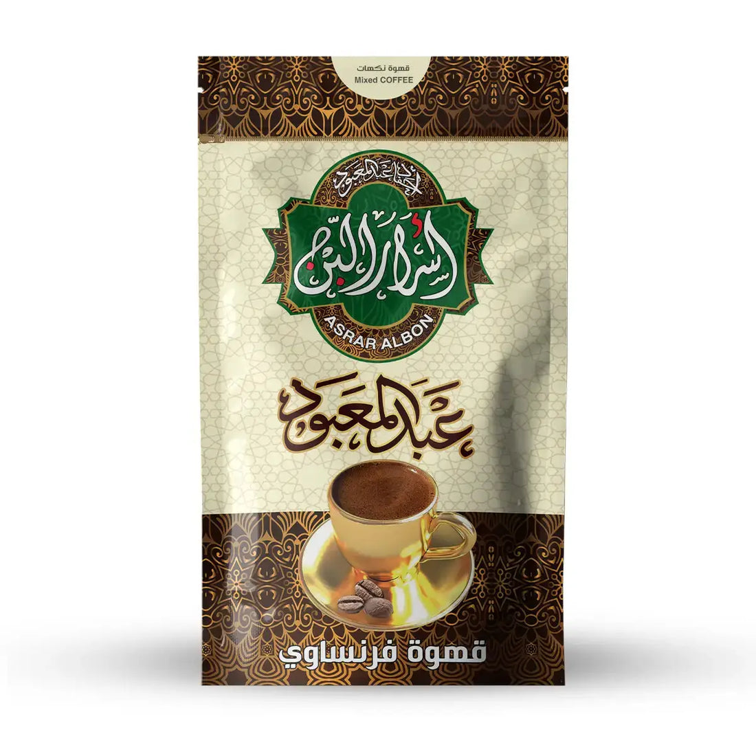 قهوة فرنساوي Asrar El bon