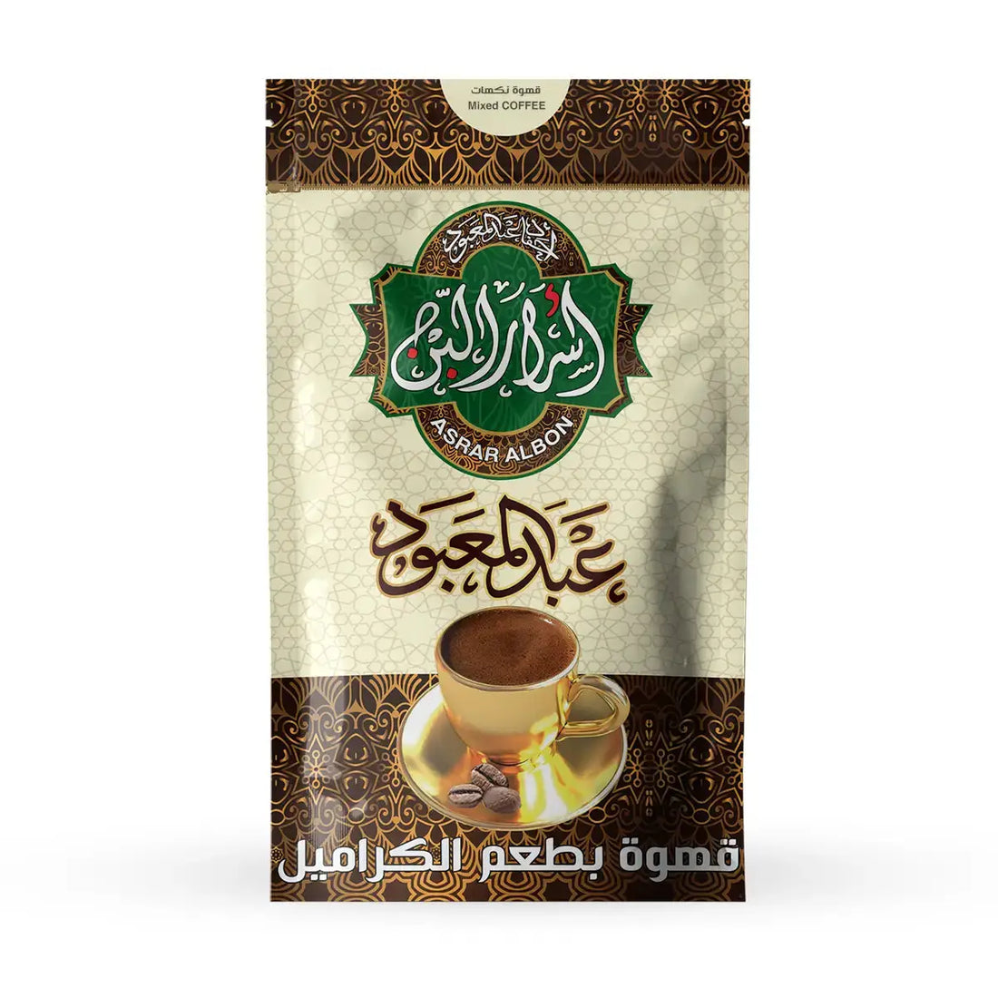 قهوة كراميل Asrar El bon