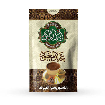 الاسبريسو الجولد Asrar El bon