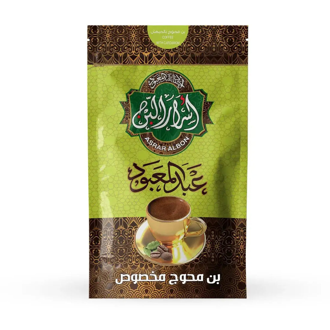 عرض ٢ كيلو بن محوج Asrar El bon