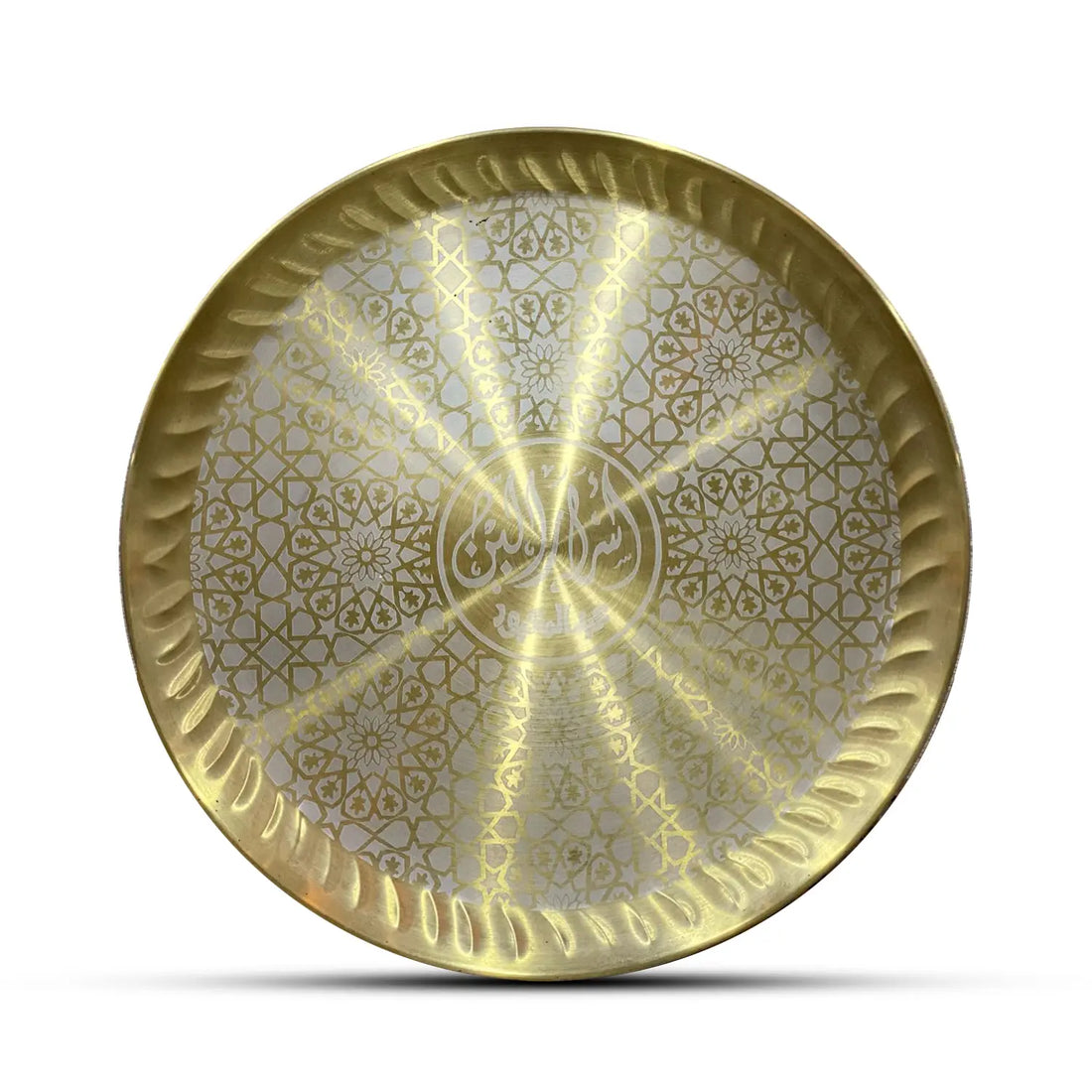 صنية نحاس وسط Asrar El bon