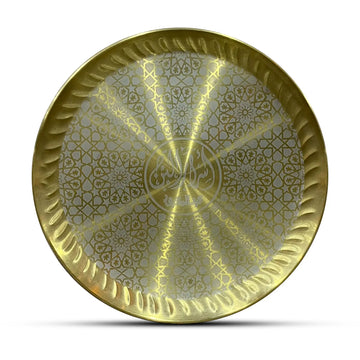 صنية نحاس كبيرة Asrar El bon