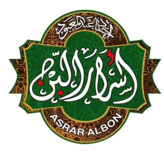 Asrar El bon